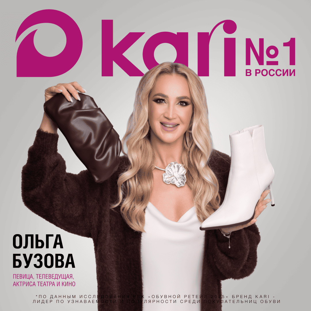 🛍️ Время обновлять гардероб!