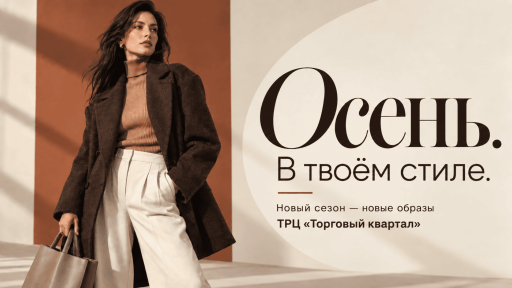 Банер 1